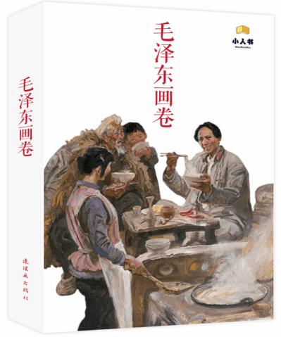 “成都新十二月市―美丽工坊•幸福集市“主题助残活动第五季在春熙路举办